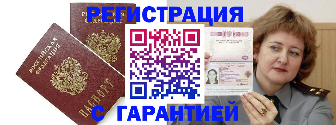 регистрация для школы в Сосновоборске